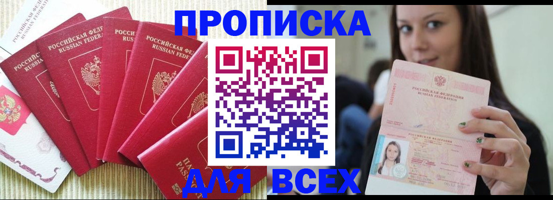 пропишу в квартире в Волчанске